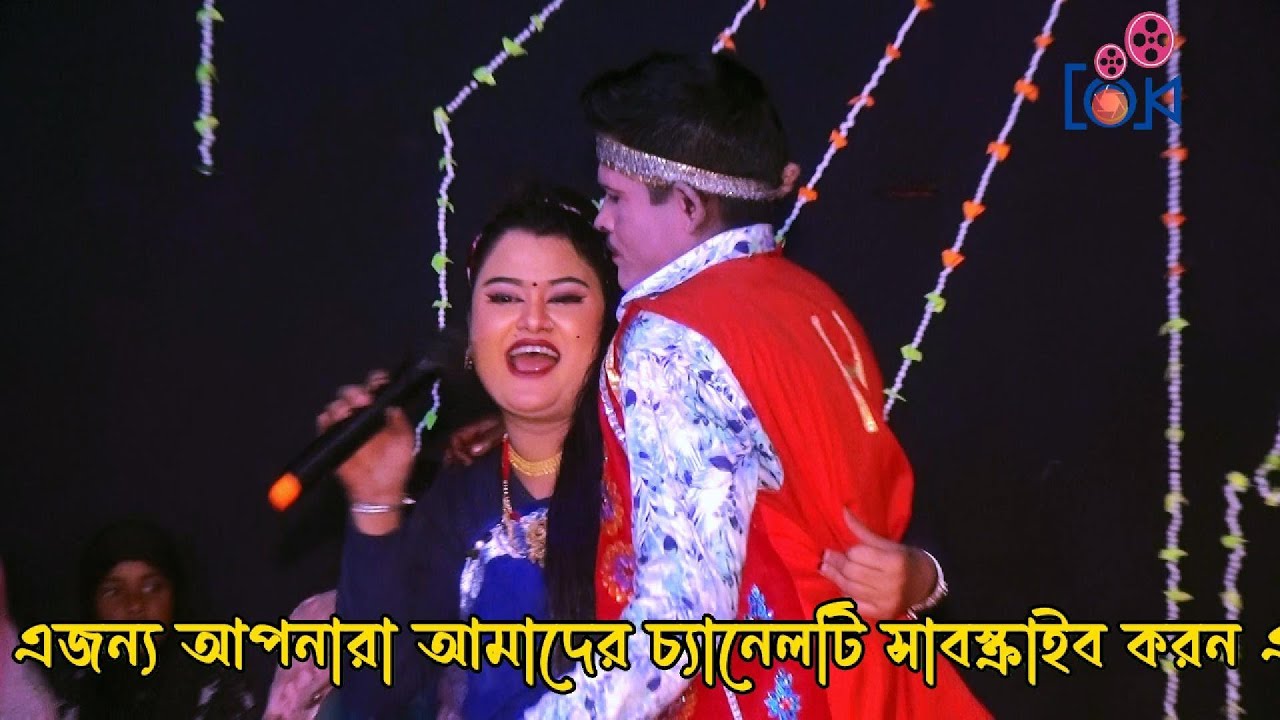 মামি পাগল করলো ভাগিনারে  করুণ যাত্রা গান  New Jatra Song