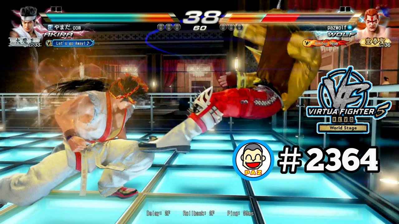 【VF5REVOws WOLF】#2364 ＃VF5REVO #バーチャファイター　#毎日更新 PAZ 2026年3月4日 #VFes #VirtuaFighter