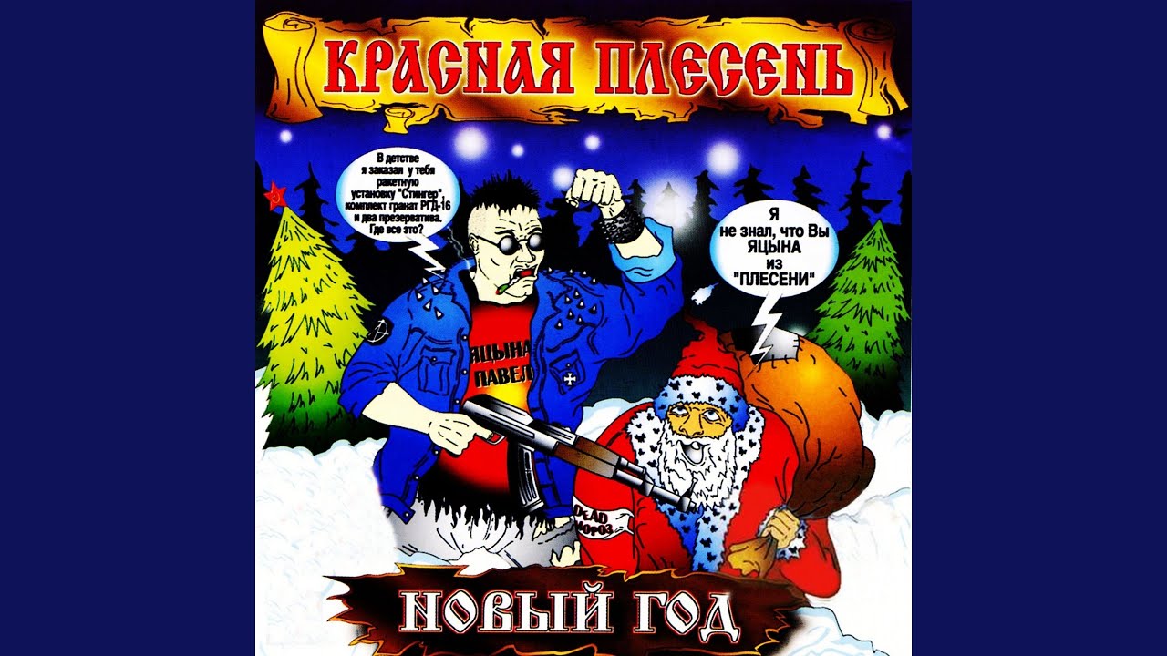 Лейсбиянки