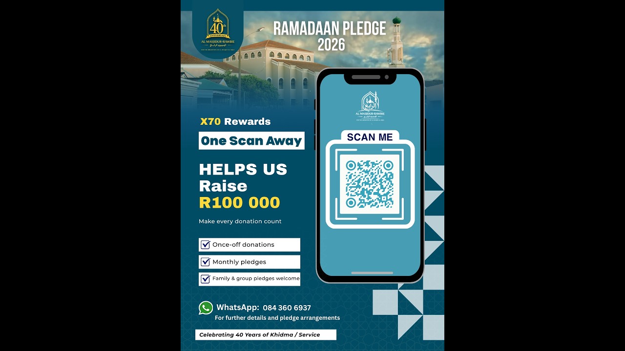 🔴 مباشر/LIVE | Ramadaan 2026 | Taraweeh Night 19 | AL Masjidur Rawbie