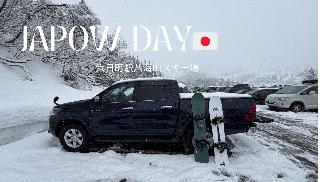 【JAPOW 🇯🇵】Powder Day at Hakkaisan Ski Resort 🏂 | 八海山スキー場 スノーボード