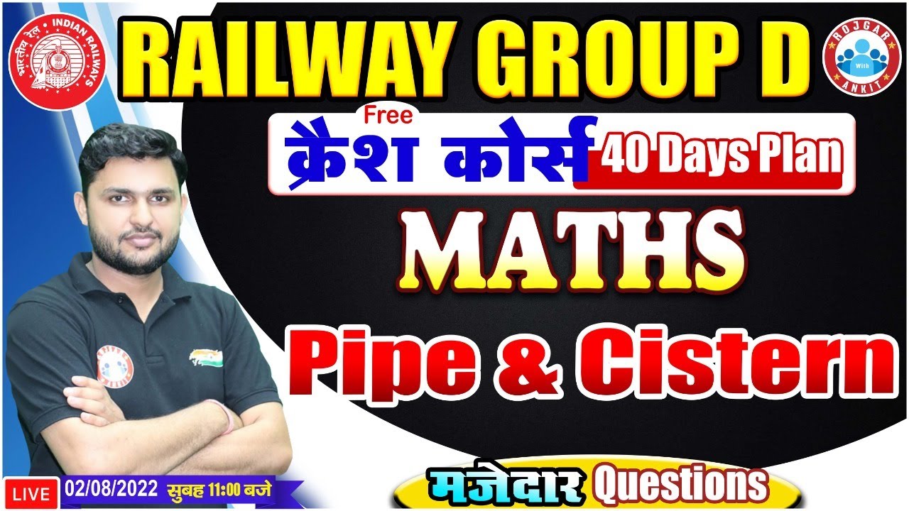 Pipe and Cistern Maths Tricks | Railway Group D Maths Crash Course #26 | Group D Maths By Rahul Sir