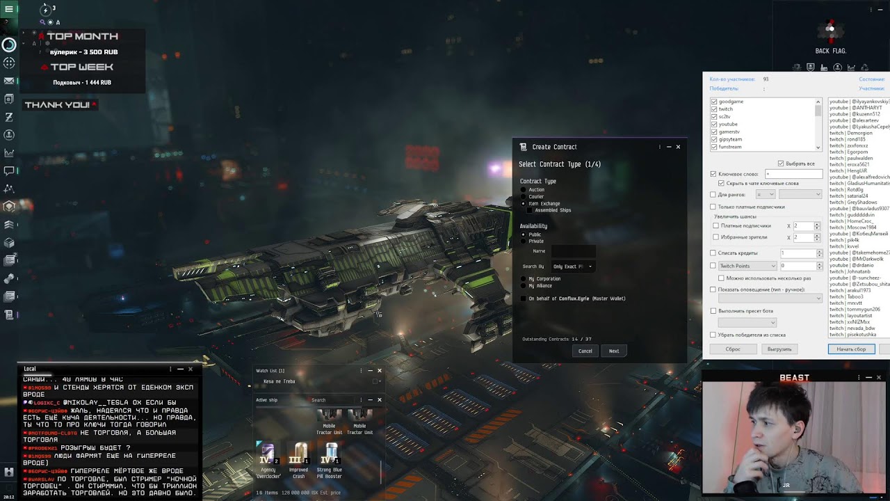 Как поживает мой ВХ | Ищем ПвП в статике | EvE Online