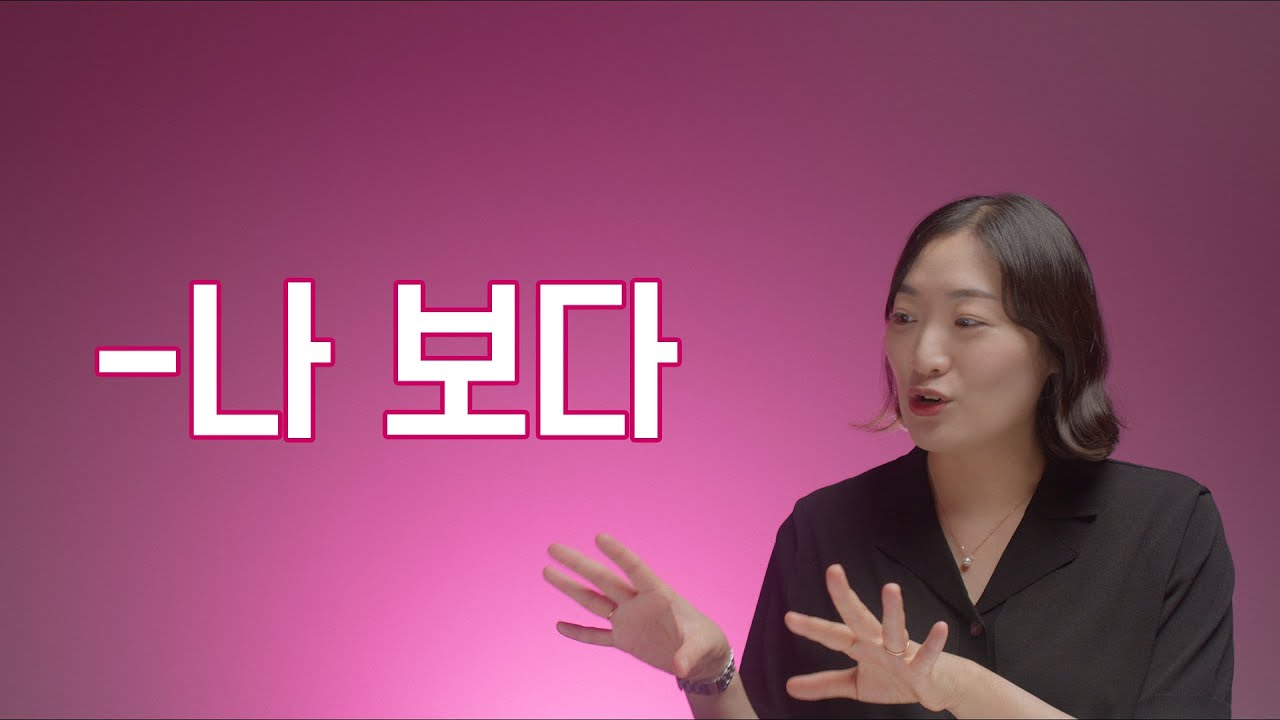 중급 문법 / 