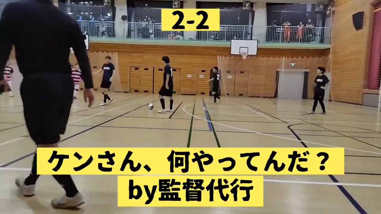 台東区フットサルリーグ順位決定下位リーグ第1節(2026.2.22)