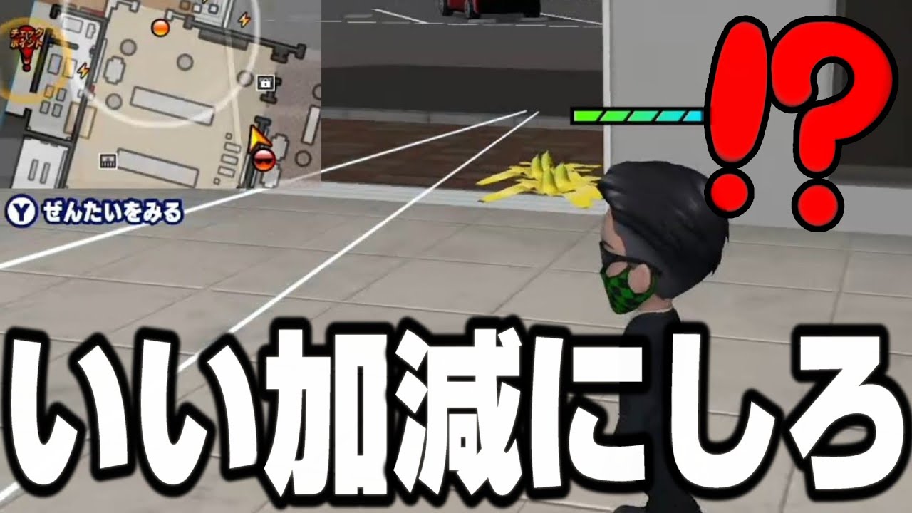 【悲報】ゲームバランス崩壊中さん、ただでさえハンター不利なのにバグで更に不利になってしまうWWWWWWアプデしてお願いハンターまぢ無理【逃走中 ハンターVS逃走者!キミはどっちで勝利できるか!?】