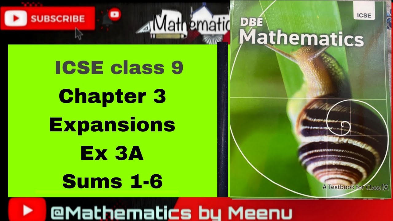 Математика DBE, 9 класс, глава 3, разложения, упражнение 3.1, суммы 1-6