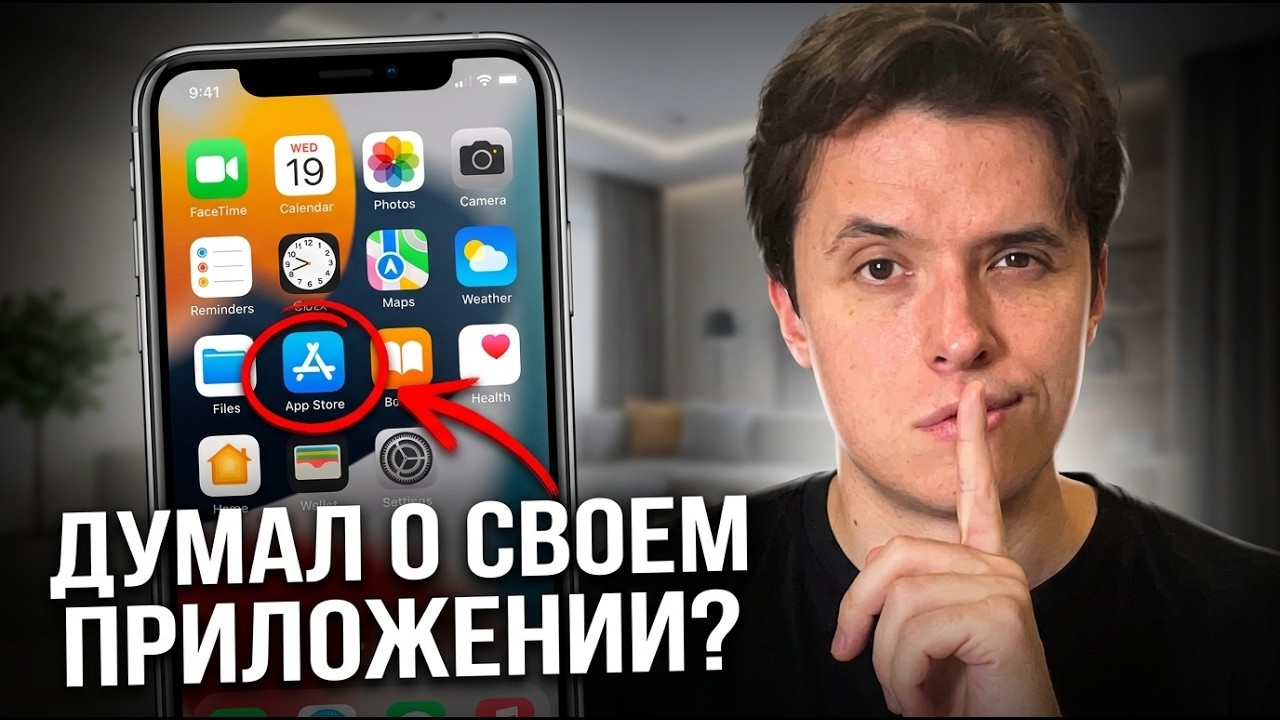 Посмотри это видео, если хочешь создать своё приложение