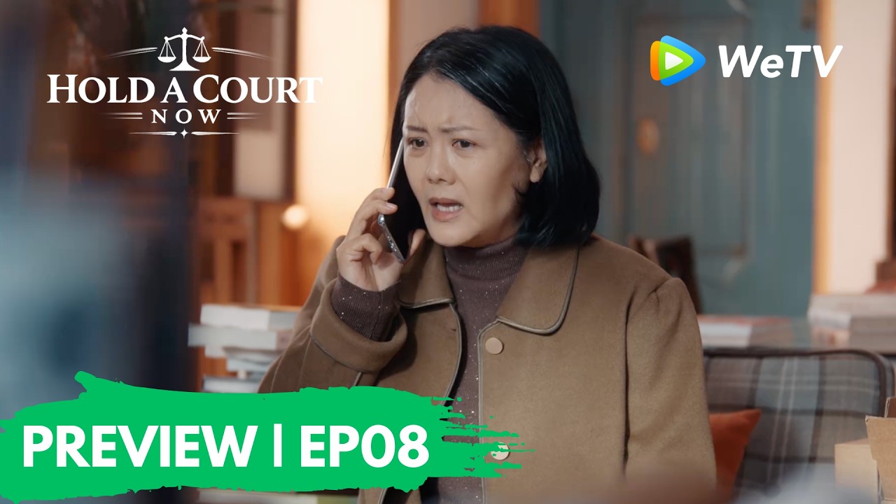 【Preview EP08】《家事法庭》Hold a Court Now｜沈谢秩待业 秦睿有大案子了？