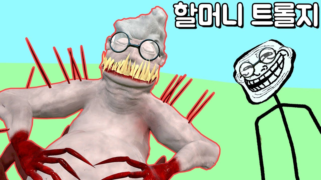 [게리모드] 자동차 타고 시골집 놀러가요!! 할아버지 할머니 트롤지 안녕하세요!! 간단 리뷰!