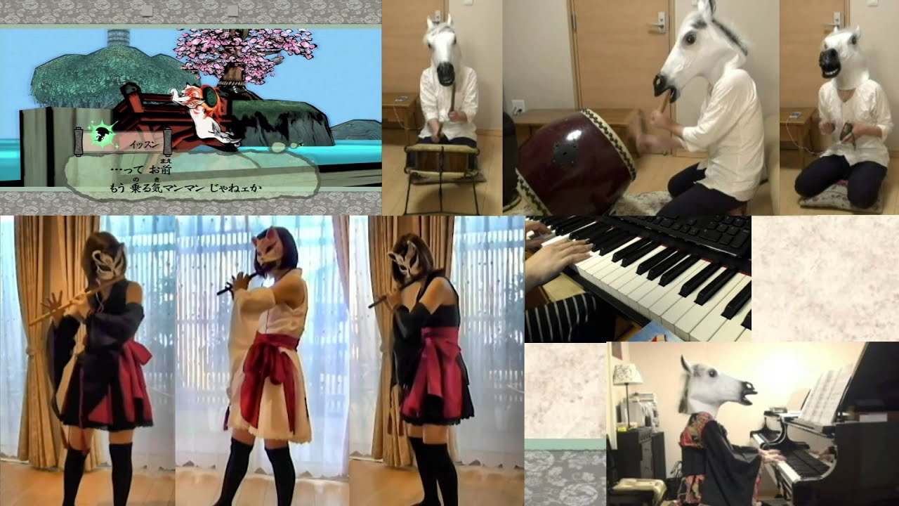 ぼっちで大神・ありがとう+太陽は昇るメドレー弾いてみた(ピアノ+篠笛他)