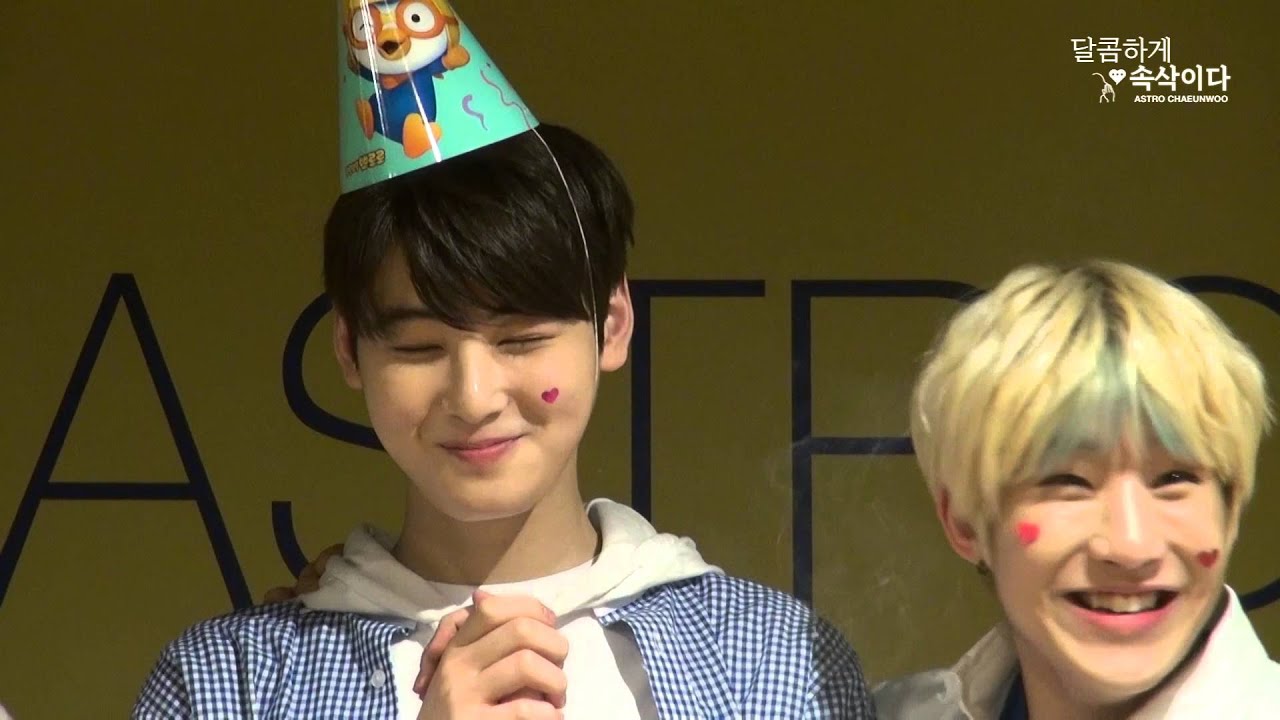 160327 아스트로 차은우 인천팬사인회 은우 생일파티 ^^
