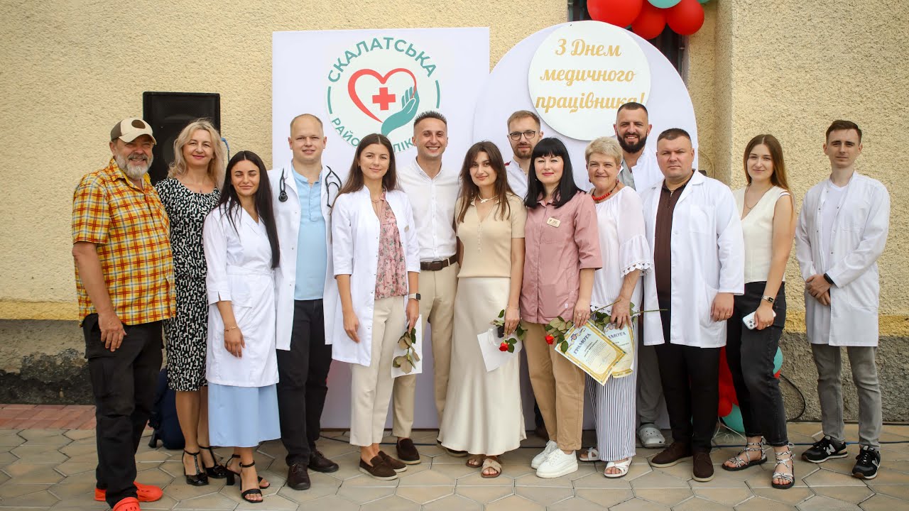 День медичного працівника м.Скалат 28.07.2025 р.