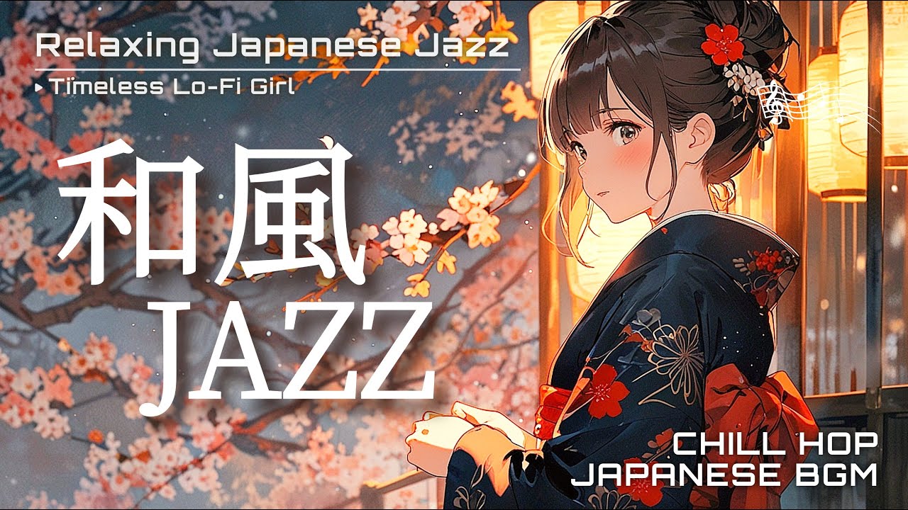 【和風ジャズ × ローファイMix】「今宵のひととき。」やさしく流れる和風Jazz LoFi ｜Japanese Night BGM