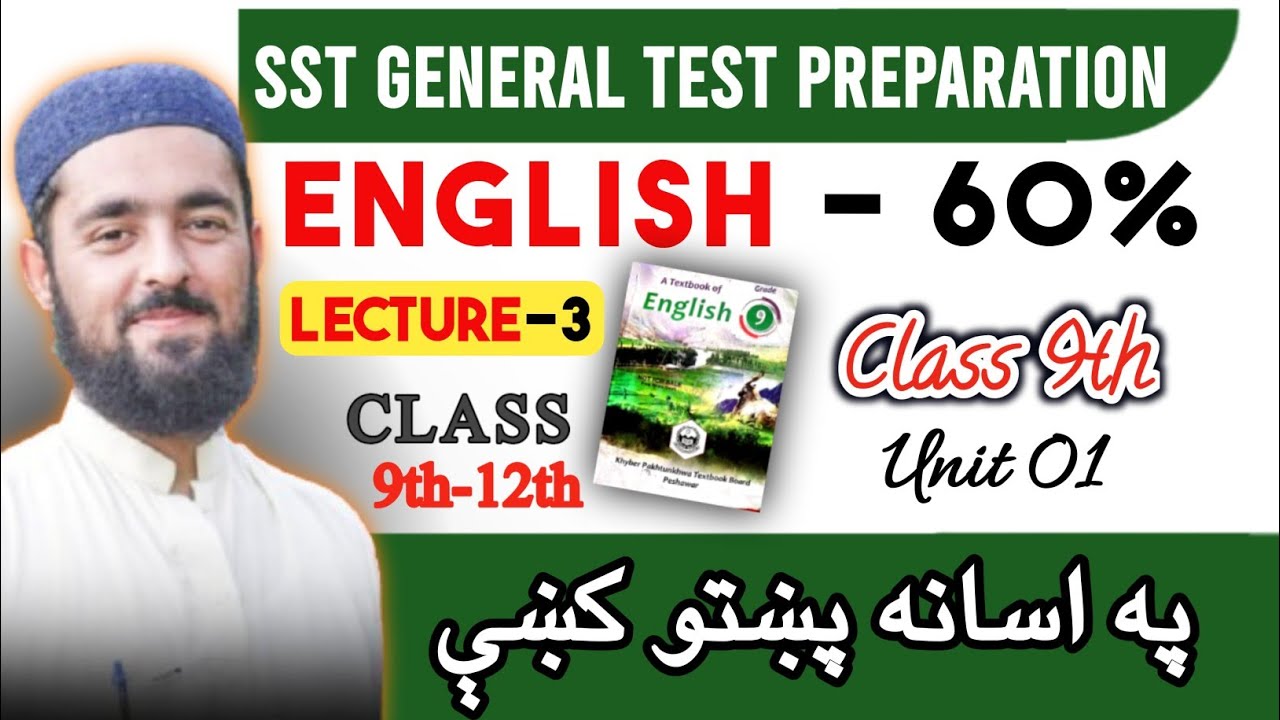 KPPSC SST General Test Preparation | Class 9th English | Lecture 03 | Explained in Pashto 