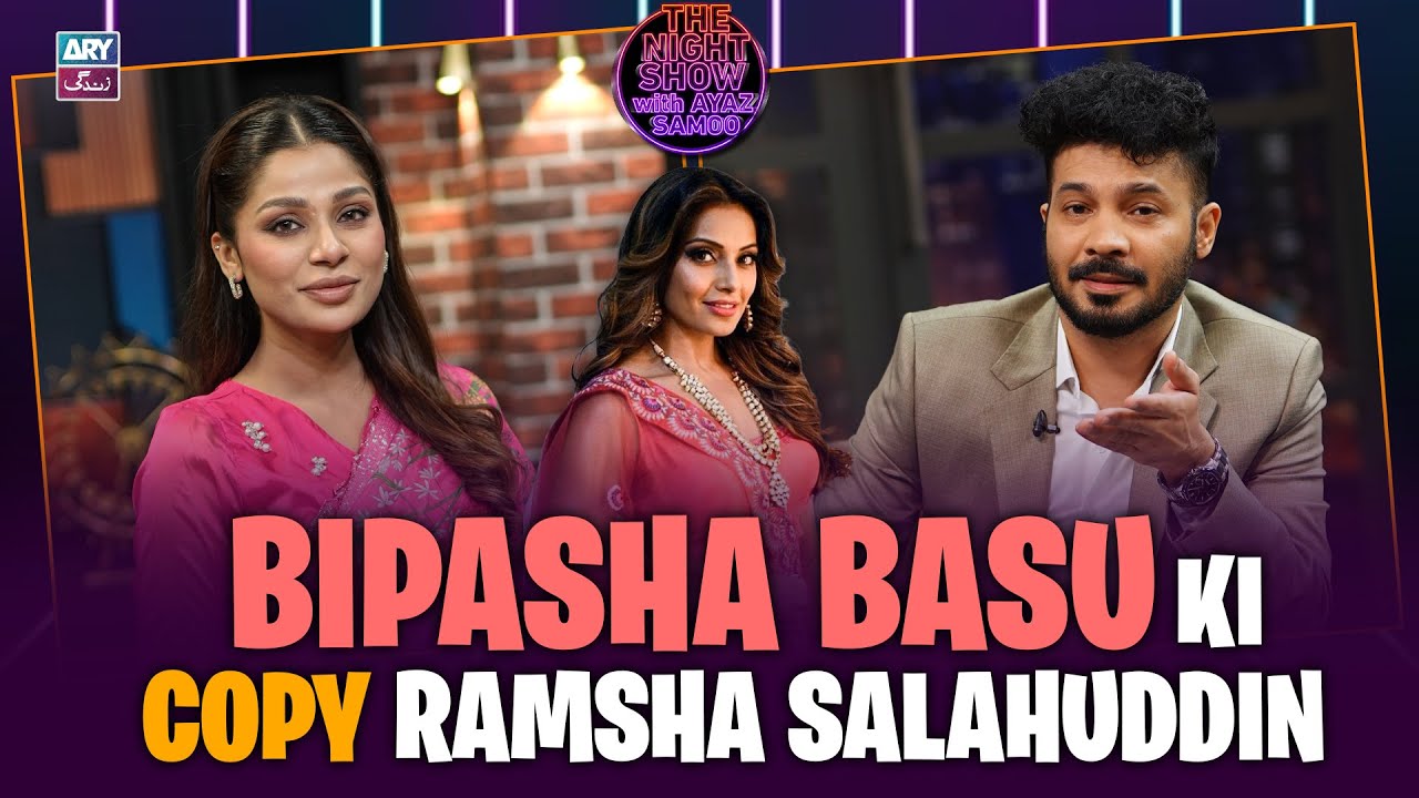 Bipasha Basu ki Copy!😍 | Ramsha Salahuddin | The Night Show with Ayaz Samoo