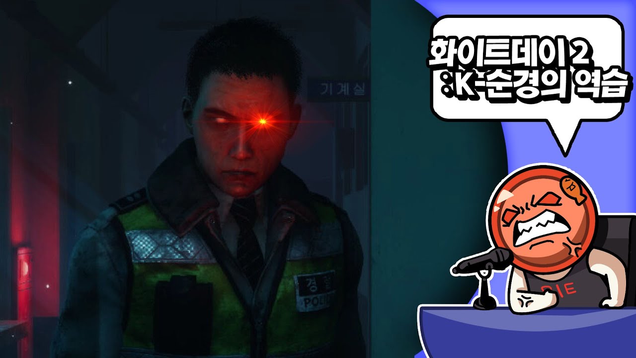 ✔️ 화이트데이 2 | 심플한 영상 리뷰