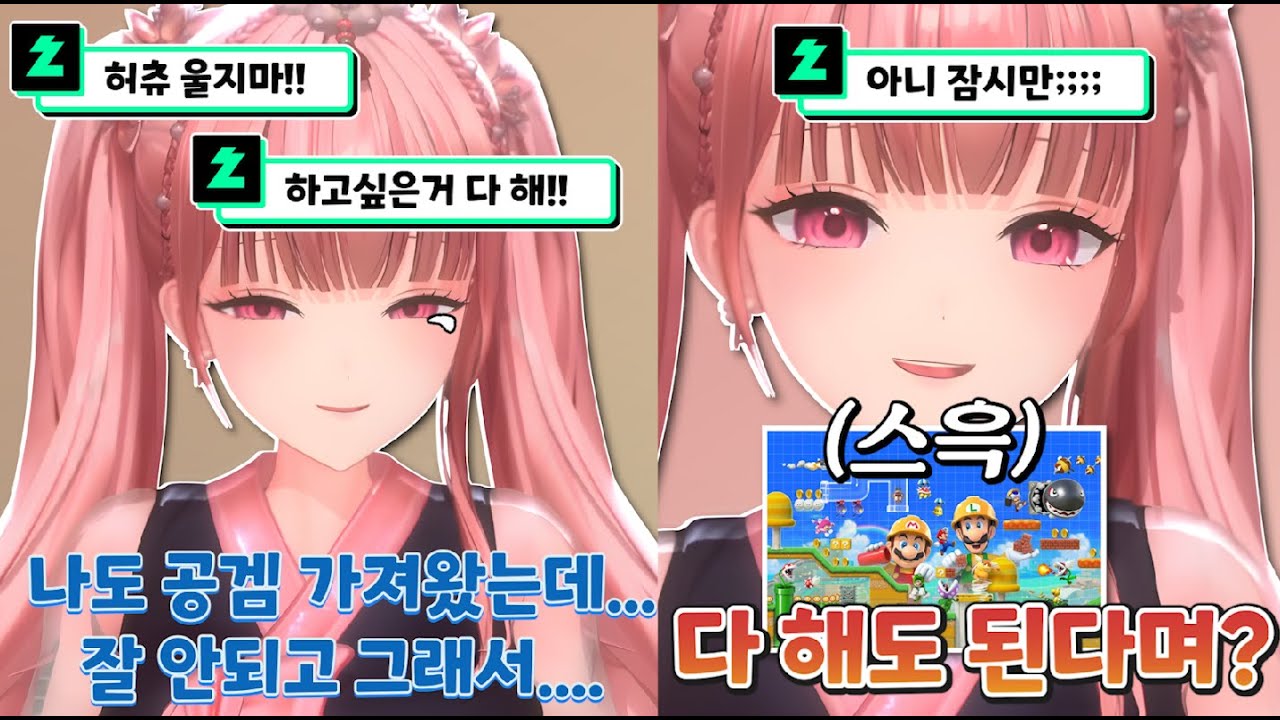 분명 하고 싶은거 다 하라고 했다?? [ HONEYZ - 허니츄러스 ]