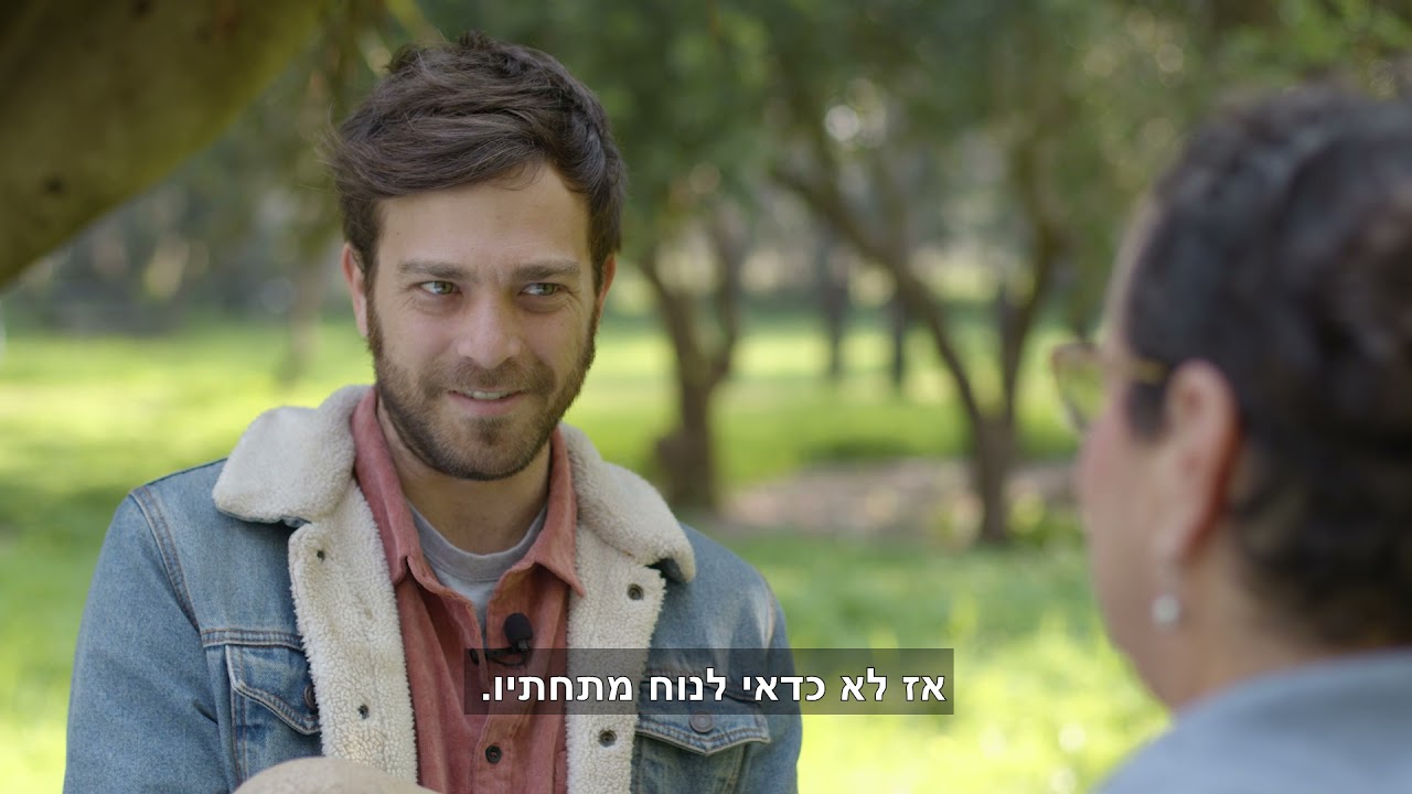 רום בשבילי קק