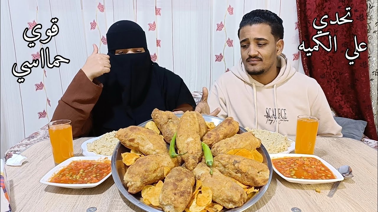 تحدي أكل اكبر صنية حمام كداب 😂ورز بالخلطه وبسله بالجزر 💯🤪
