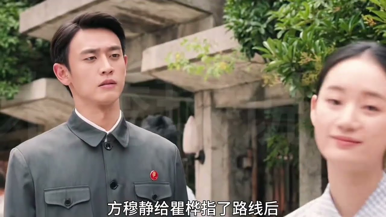 纯真年代的爱情：瞿桦和方穆静参加方穆扬婚礼，方穆扬和费霓发生矛盾