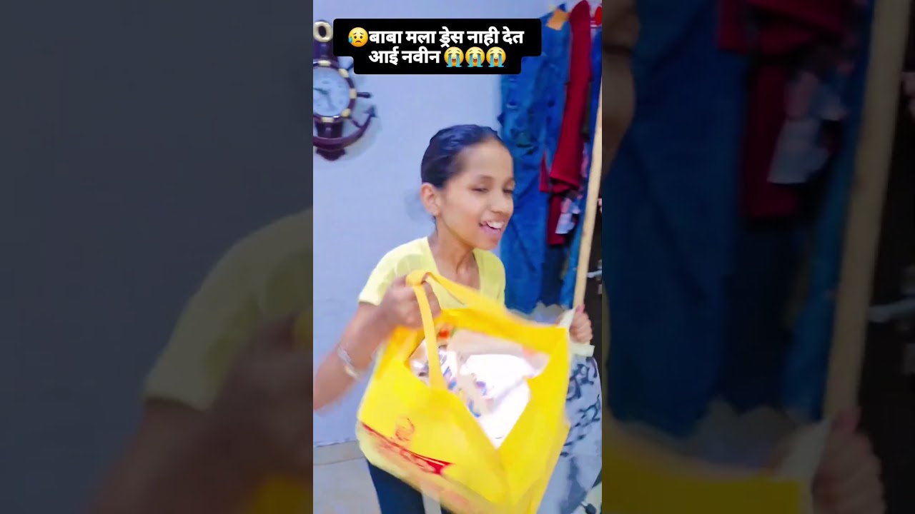 papa mere papa 🥰😥😭😭#shorts#marathivlogger #familychannel #dayinmylife #MohiniHajare