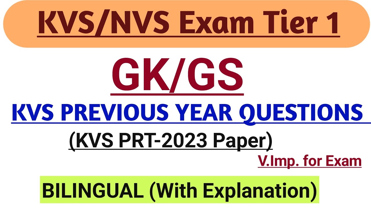 KVS GK/GS Previous Year Questions 🔥 | Most Repeated PYQs | KVS Exam 2025