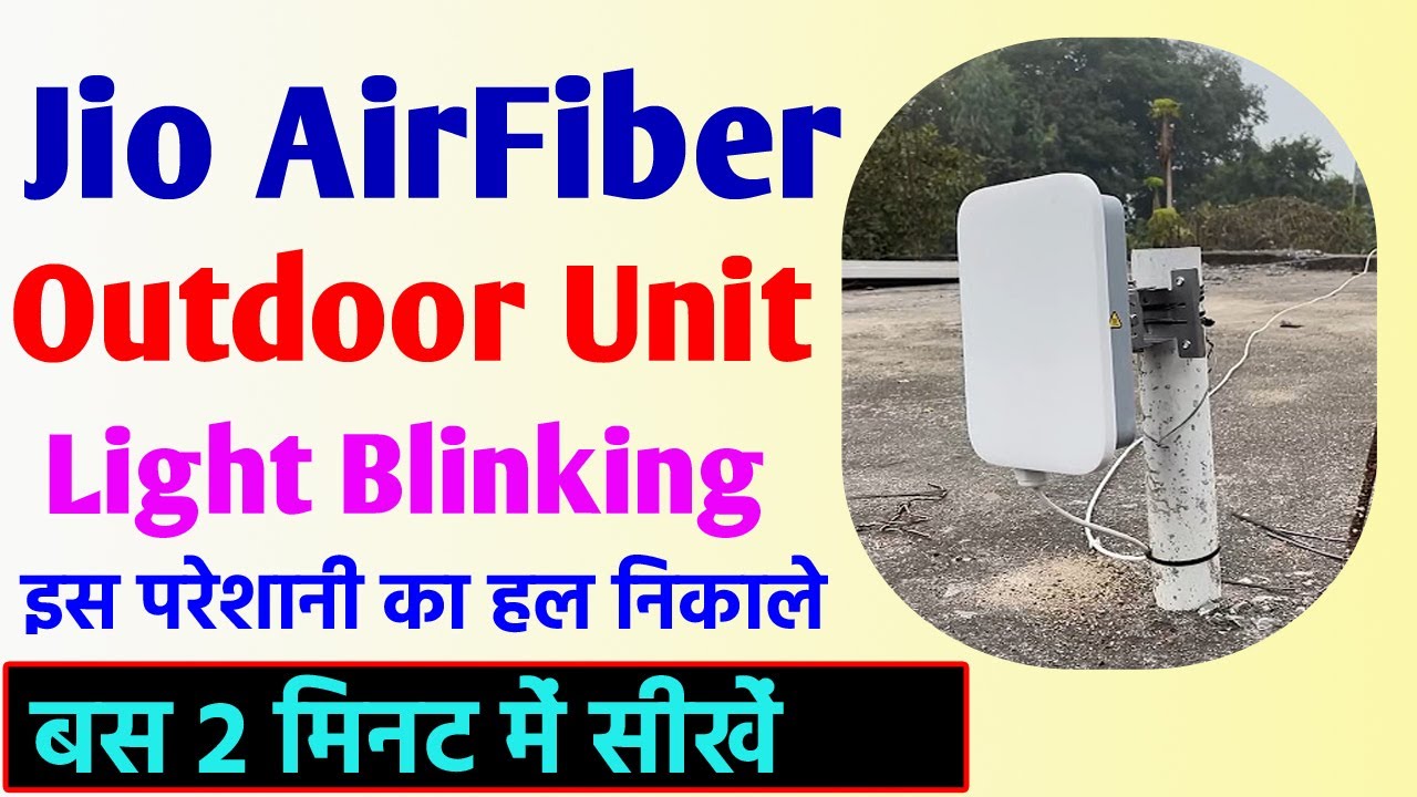 Jio airfiber outdoor unit light blinking | Jio airfiber outdoor unit red light blinking