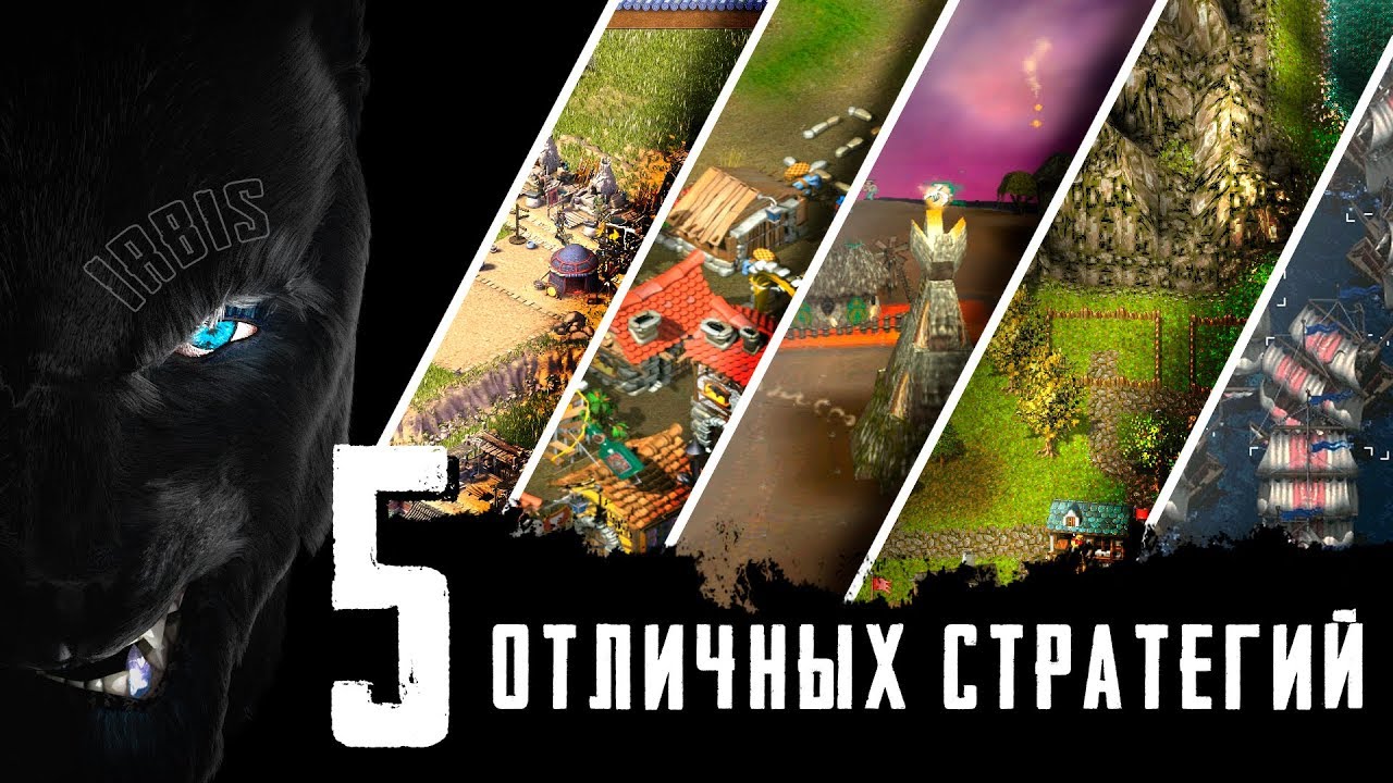 Долой Новое, Даешь Старое! 5 отличных, стареньких стратегий для ностальгии!