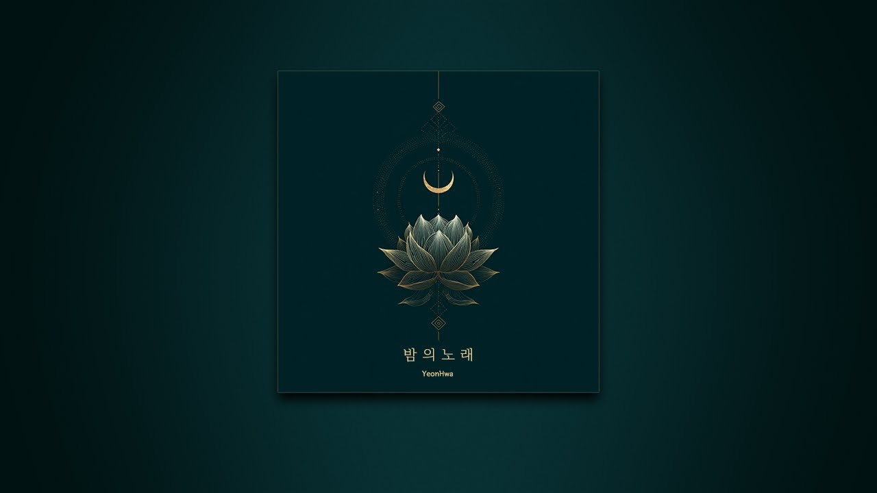 연화 – 사극풍 R&B K-소울 발라드 : 고려팝 Playlist ㅣ 다 괜찮아 외 9곡 ㅣ  #감성 #감성발라드 #케이팝퓨전    #KpopFusion #사극풍노래