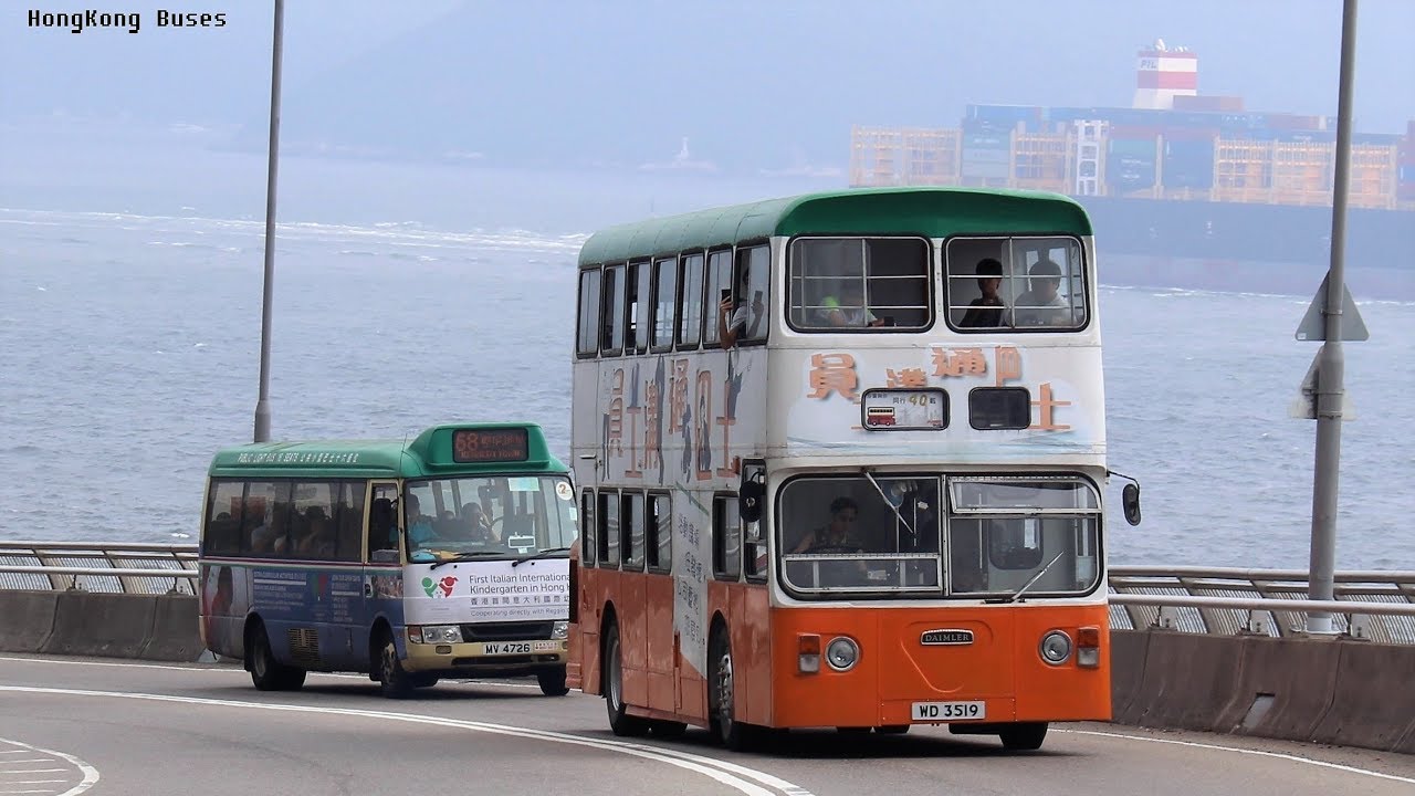 【珍寶巴士起死回生】Jumbo Bus Hong Kong  前SF15 (CD1446) @ 珍寶巴士遊 Daimler Fleetline ride 青嶼幹線觀景台→汀九停車場 + 車輛特寫