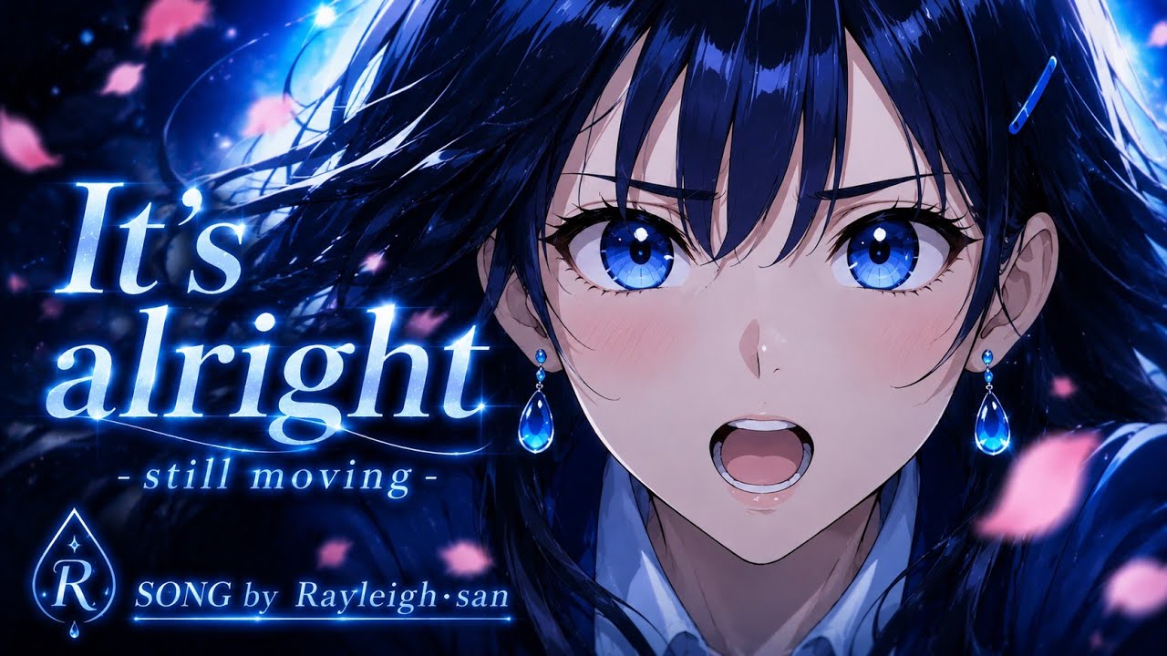 【ＭV】It’s alright - still moving - / レイリーさん【オリジナル曲】