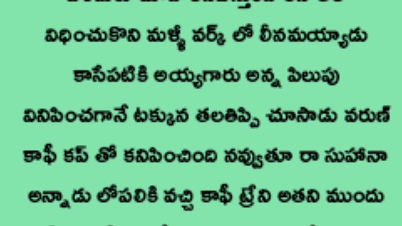 ఆమె లోపలికి వెళ్ళింది పాల గ్లాస్ తో....