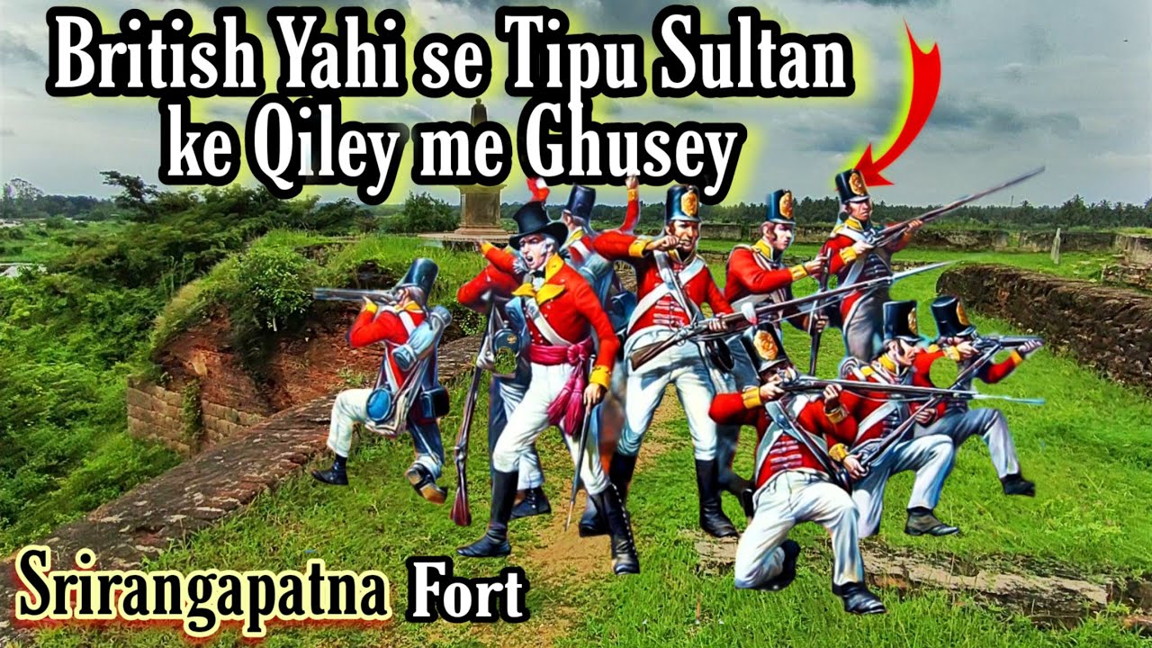 The Breach of Srirangapatna Fort | This is where Britishers Attacked Tipu Sultan