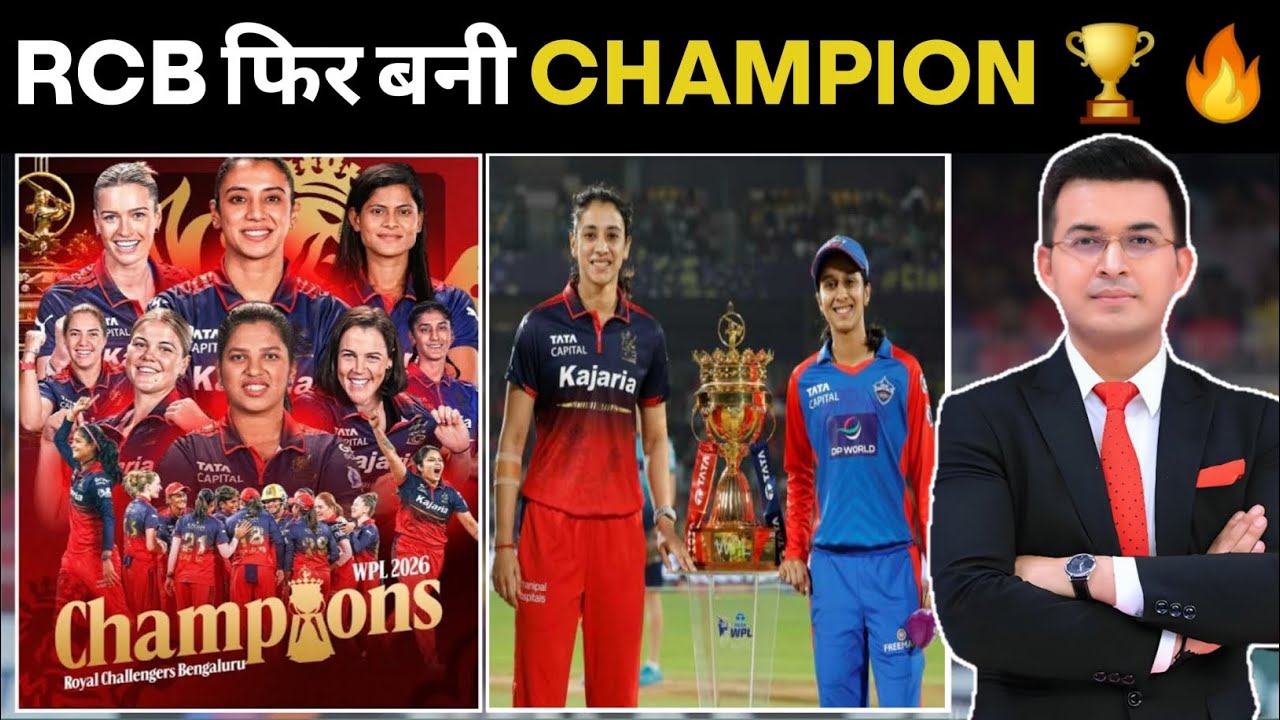 Ee Saala Cup Namde! RCB Women Win WPL 2026 Title | Smriti Mandhana Leads History