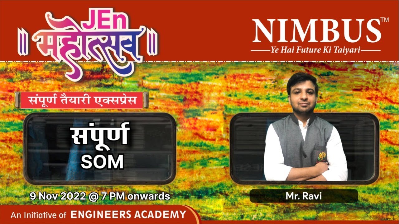 JEn महोत्सव | SSC JE 2022 Civil/Mechanical | SOM Complete Syllabus Revision | Free Online Class