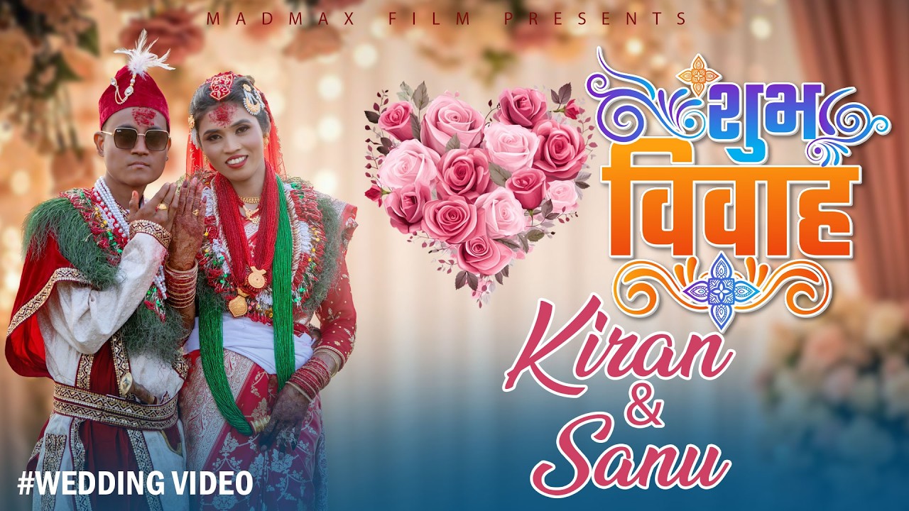 Kirann Weds Sanu | Madmax Film Studio