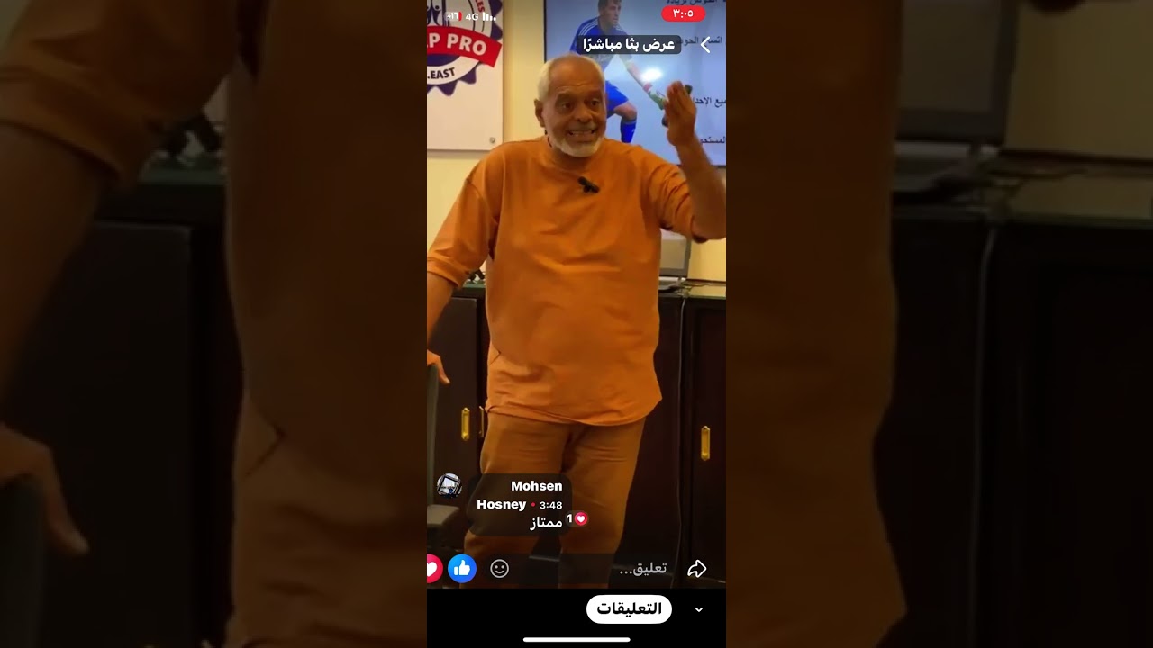 معهد انسيب باعتماد الاتحاد الأوربي مدربين حراس المرمي