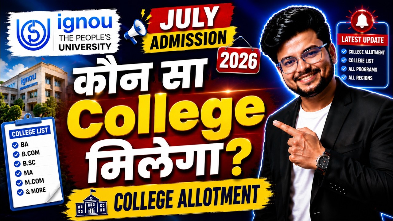 🚨IGNOU July Admission 2026: College Allotment Update | Which College Will You Get | College List!