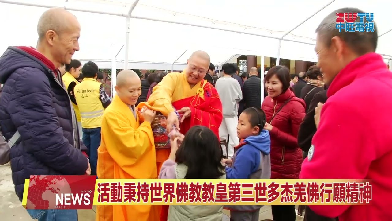 丙午祥馬賀新春 世界佛教總部為全球祈福