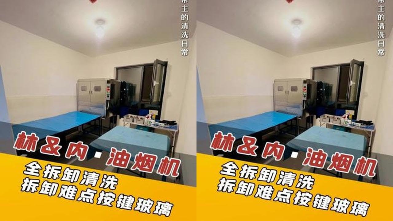 林内侧吸电动门油烟机CXW-220-JDW21G 全拆清洗，拆卸难点在于顶部玻璃#油烟机清洗 #林内油烟机 #干货分享 #大有电动工具 #大有起子机