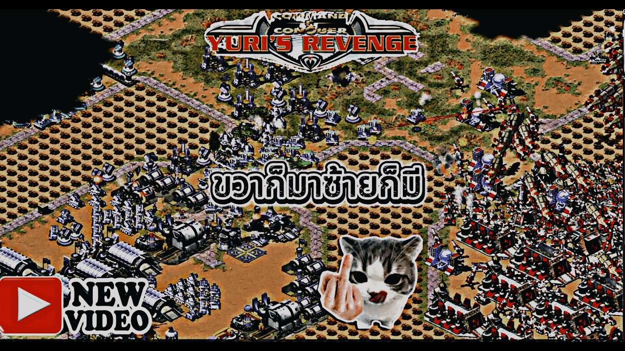 l RA2OnlineCnc l lSrpChannel l ขวาร้ายซ้ายดี !