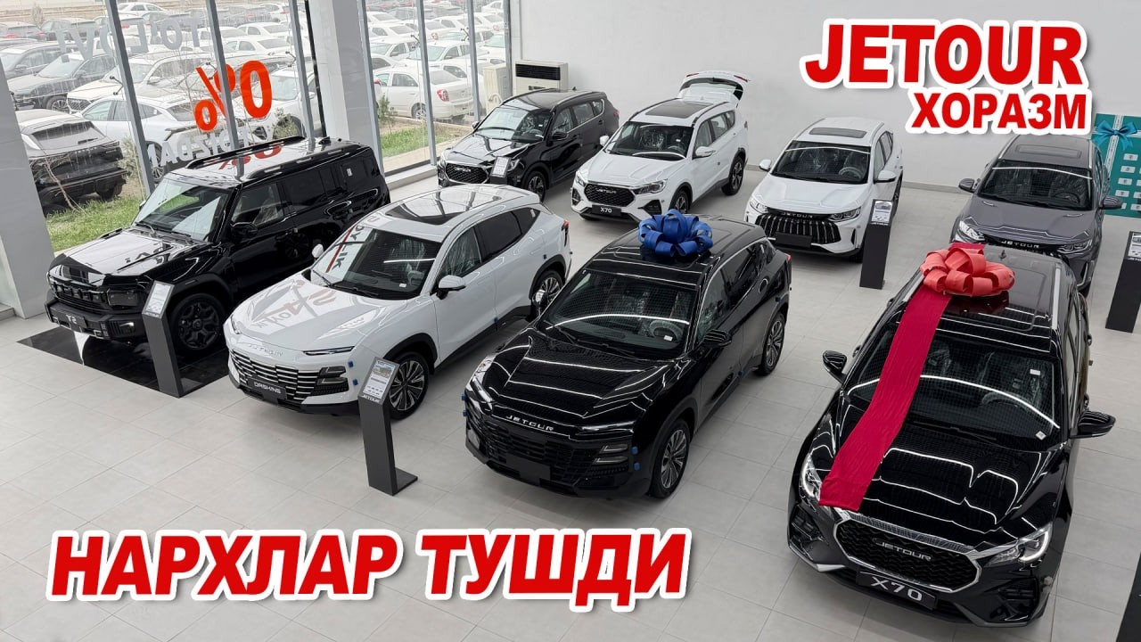 JETOUR АВТО САЛОНИДАН ЯНГИЛИКЛАР🔥 РАССРОЧКА, ВА СОВГАЛАР. Jetour Xorazm