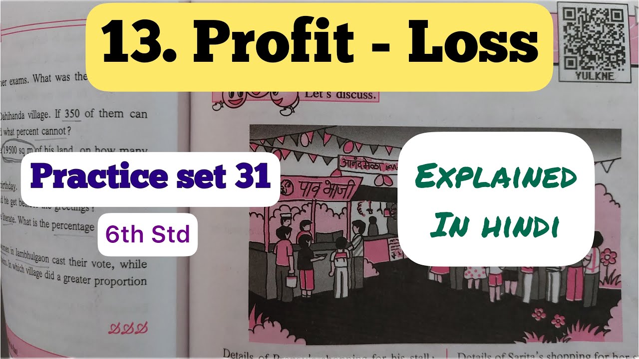 6th Std - Mathematics - Chapter 13 Profit-loss Practice Set 31 solved explained in hindi - Class 6