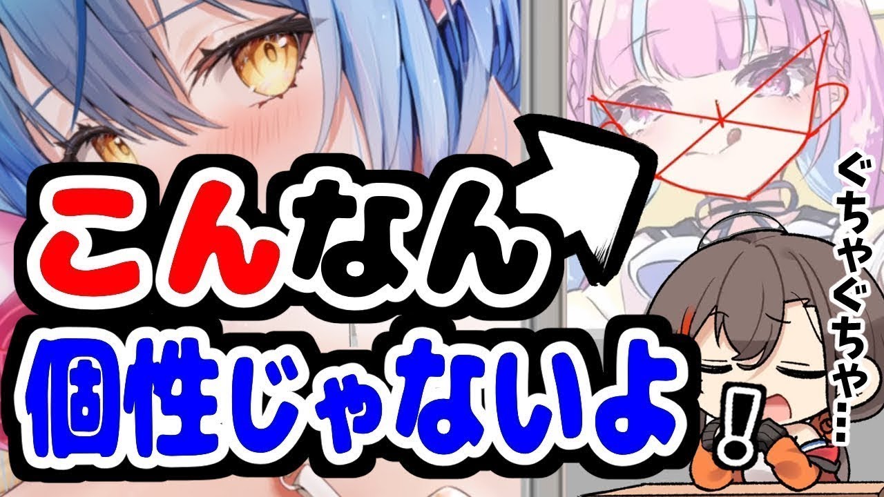 【もう卒業や】”16000リツイート”されたイラストだが...?【かかげ】【イラスト添削/ホロライブ/ブルアカ】