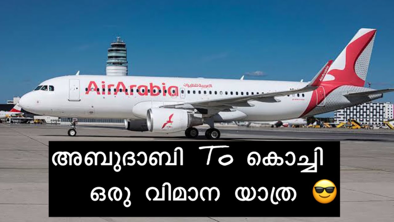 Abudhabi To Cochin International Airport | Flight Travel| Time For Harsh | #travel #travelvlog