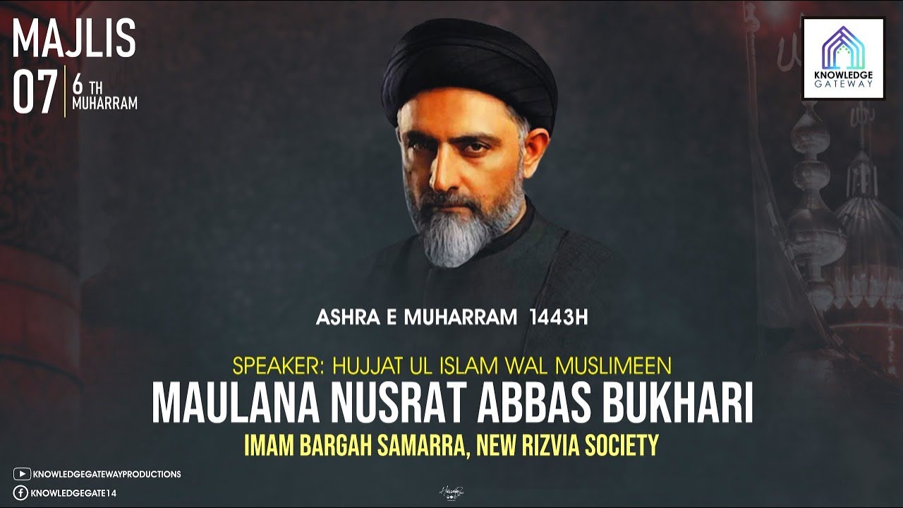 Live Majlis 7 | 6th Muharram | Maulana Syed Nusrat Abbas Bukhari | Imam Bargah Samarra | New Rizvia