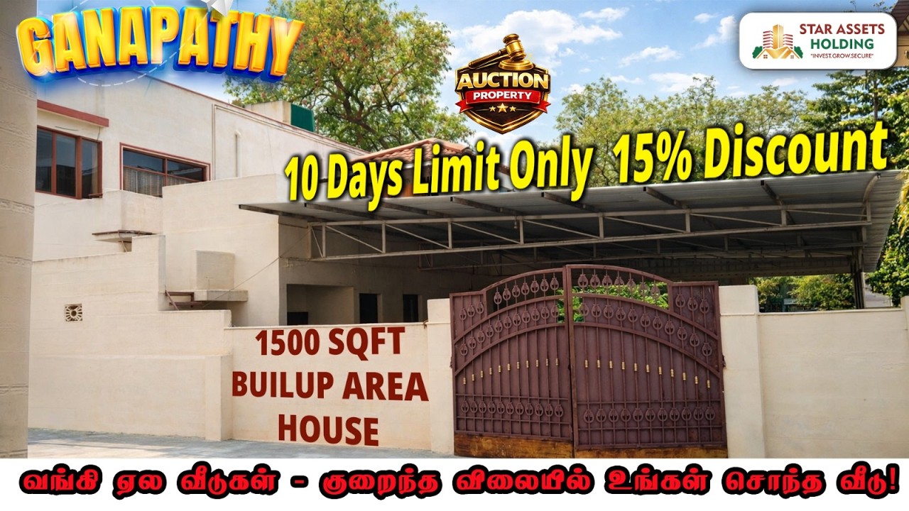 கணபதில வீடு வாங்க chance! Market rate கு கீழ இப்போ வாங்கினா தான் லாபம்! செம்ம லோ விலைக்கு கிடைக்குது