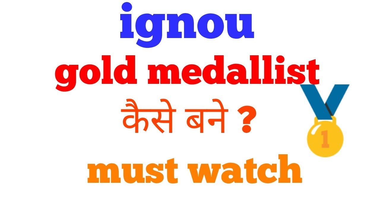 ignou gold medallist kaise bane ? || ignou new students || eligibility