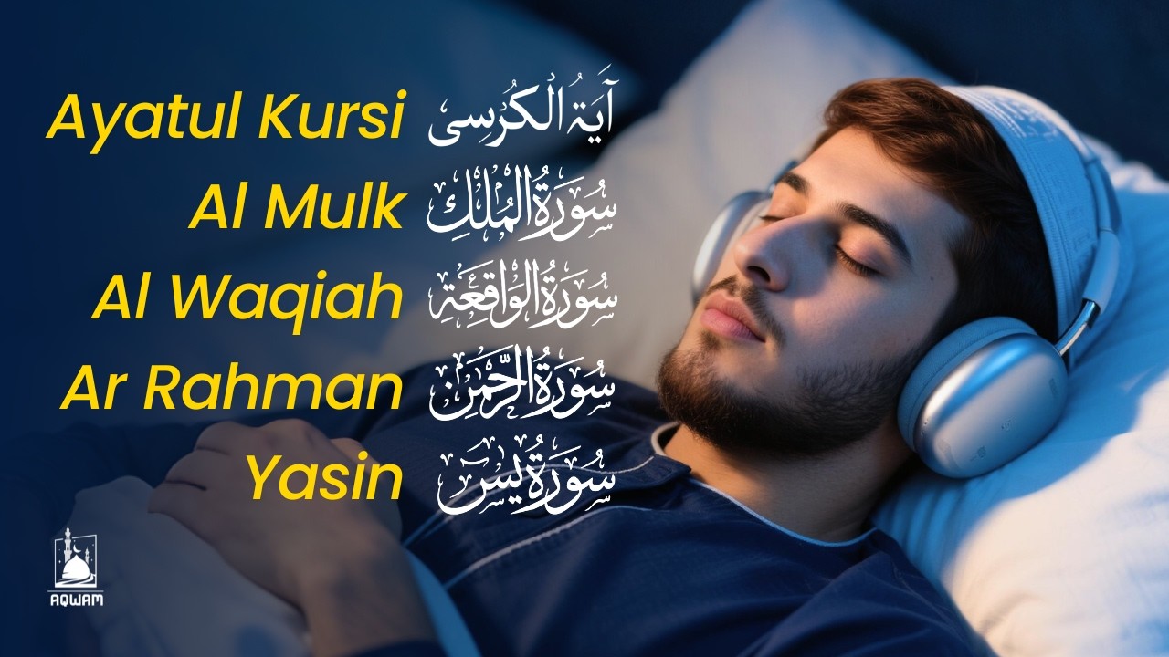 Ayat Al-kursi, Al-Fatihah, Al-Mulk, Yasin (Yaseen), Ar-Rahman, and Al-Waqiah by Alaa Aqel